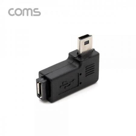 디바이스마트,커넥터/PCB > I/O 커넥터 > 젠더류 > USB2.0 젠더,Coms,Mini 5Pin 변환 젠더 Micro 5Pin(F) to Mini 5P(M) 좌향 90도 꺾임 [BT675],Mini 5Pin 변환 젠더 Micro 5Pin(F) to Mini 5P(M) 좌향 90도 꺾임