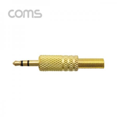 디바이스마트,커넥터/PCB > 플러그/잭 > 이어폰잭/플러그,Coms,스테레오 커넥터 3.5mm(M) / 제작용 / 메탈 골드 격자무늬 [K3969],스테레오 커넥터 3.5mm(M) / 제작용 / 메탈 골드 격자무늬 (업체 수입에 따라 실버 색상으로 오는경우도 있습니다 참고 부탁드립니다.)