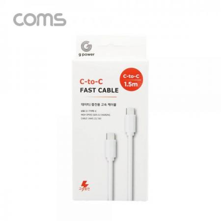 디바이스마트,케이블/전선 > USB 케이블 > 데이터케이블(MM) > USB 3.1 C타입 케이블,Coms,G POWER USB 3.1 케이블(Type C) / 데이터/충전용 고속 케이블 / 화이트 / 1.5M [SR2267],G POWER USB 3.1 케이블(Type C) / 데이터/충전용 고속 케이블 / 화이트 / 1.5M