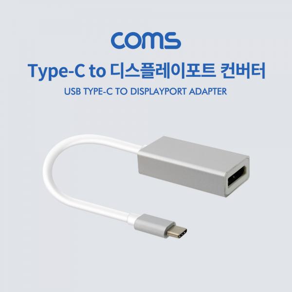 USB 3.1 Type-C to 디스플레이포트 변환 컨버터 / Type-C(M) to DP(F) [FW701]