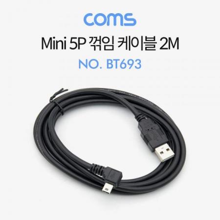 디바이스마트,케이블/전선 > USB 케이블 > OTG(FM) > micro B타입(5핀) OTG,Coms,Mini 5P 꺾임 케이블 2M / Mini 5P(M)/USB A(M) [BT693],Mini 5P 꺾임 케이블 2M / Mini 5P(M)/USB A(M)