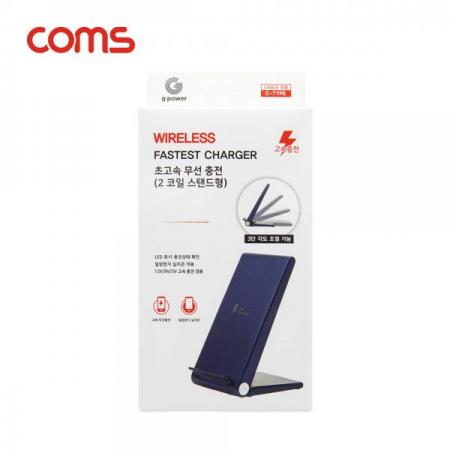 디바이스마트,컴퓨터/모바일/가전 > 스마트폰/스마트기기 > 충전기/보조배터리 > 무선충전기,Coms,G Power 초고속무선 충전 / 거치형 / 스탠드형 / 15W / 2코일 / 블루 [SR2246],G Power 초고속무선 충전 / 거치형 / 스탠드형 / 15W / 2코일 / 블루