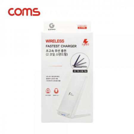 디바이스마트,컴퓨터/모바일/가전 > 스마트폰/스마트기기 > 충전기/보조배터리 > 무선충전기,Coms,G Power 초고속무선 충전 / 거치형 / 스탠드형 / 15W / 2코일 / 화이트 [SR2217],G Power 초고속무선 충전 / 거치형 / 스탠드형 / 15W / 2코일 / 화이트