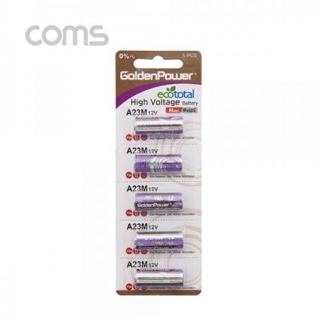 디바이스마트,전원/파워/배터리 > 배터리/배터리홀더 > 일회용건전지 > 특수전지,Coms,건전지 GP (A23M) 5ea, 12V [GP188],건전지 GP (A23M) 5ea/ 12V