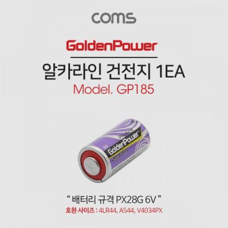 디바이스마트,전원/파워/배터리 > 배터리/배터리홀더 > 일회용건전지 > 특수전지,Coms,건전지 GP (PX28M) 1ea, 6V [GP185],건전지 GP (PX28M) 1ea/ 6V