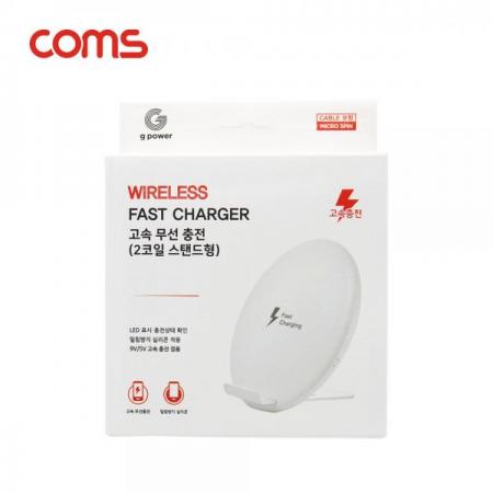 디바이스마트,컴퓨터/모바일/가전 > 스마트폰/스마트기기 > 충전기/보조배터리 > 무선충전기,Coms,G Power 고속무선 충전 / 거치형 / 스탠드형 / 10W / 2코일 / 화이트 [SR2219],G Power 고속무선 충전 / 거치형 / 스탠드형 / 10W / 2코일 / 화이트