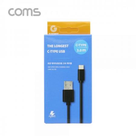 디바이스마트,케이블/전선 > USB 케이블 > 데이터케이블(MM) > USB 3.1 C타입 케이블,Coms,G POWER USB 3.1 케이블(Type C) / 최장 데이터/충전용 고속 케이블 / 블랙 / 3M [SR2168],G POWER USB 3.1 케이블(Type C) / 최장 데이터/충전용 고속 케이블 / 블랙 / 3M