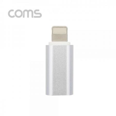 디바이스마트,케이블/전선 > USB 케이블 > OTG(FM) > 라이트닝 8핀(애플) OTG,Coms,G POWER iOS 8핀 젠더 / Silver / 8pin / USB 3.1 (Type C) to 8pin [SR2227],G POWER iOS 8핀 젠더 / Silver / 8pin / USB 3.1 (Type C) to 8pin