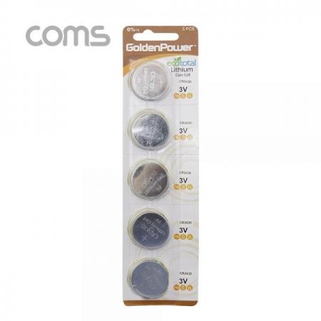 디바이스마트,전원/파워/배터리 > 배터리/배터리홀더 > 일회용건전지 > 버튼형/코인형 건전지,Coms,건전지 GP 코인전지(CR2430) 5ea - 3.0V/리튬 코인셀 [GP184],건전지 GP 코인전지(CR2430) 5ea - 3.0V/리튬 코인셀
