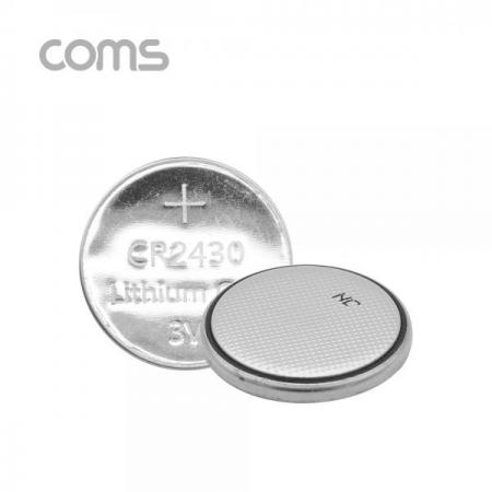 디바이스마트,전원/파워/배터리 > 배터리/배터리홀더 > 일회용건전지 > 버튼형/코인형 건전지,Coms,건전지 GP 코인전지(CR2430) 5ea - 3.0V/리튬 코인셀 [GP184],건전지 GP 코인전지(CR2430) 5ea - 3.0V/리튬 코인셀