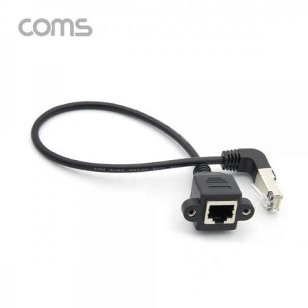 디바이스마트,케이블/전선 > USB 케이블 > 패널마운트(MF) 케이블,Coms,RJ45 포트 연장 케이블(M/F) 30cm / STP / 브라켓 연결 / 상향꺾임 [IF012],RJ45 포트 연장 케이블(M/F) 30cm / STP / 브라켓 연결 / 상향꺾임