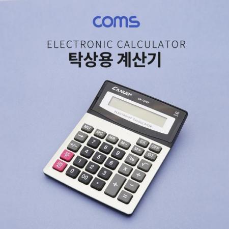디바이스마트,사무/생활/서적 > 차량/생활/IOT > IOT/생활/취미,Coms,탁상용 전자 계산기 [ID906],탁상용 전자 계산기
