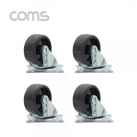 디바이스마트,기계/제어/로봇/모터 > 로봇부품 > 바퀴/휠 > 기타 바퀴,Coms,회전식 소형 바퀴(4pcs) [ID863],회전식 소형 바퀴(4pcs)