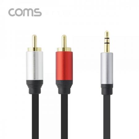 디바이스마트,케이블/전선 > 영상/음향 케이블 > 스테레오/RCA 케이블,Coms,스테레오/RCA 케이블(2선/최고급) / AUX 3극 / 24K Gold / OFC(무산소동선) / 1.8M [BT716],스테레오/RCA 케이블(2선/최고급) / AUX 3극 / 24K Gold / OFC(무산소동선) / 1.8M