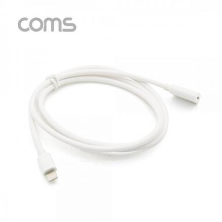 디바이스마트,컴퓨터/모바일/가전 > 스마트폰/스마트기기 > 모바일 주변기기 > 기타 주변기기,Coms,iOS 8핀(8Pin) 연장 케이블 / MF형 / White / 1M [BT707],iOS 8핀(8Pin) 연장 케이블 / MF형 / White / 1M