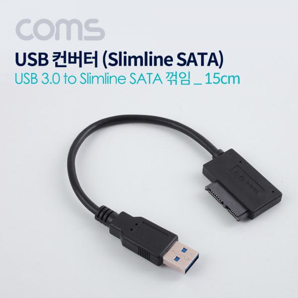 USB 컨버터(USB 3.0 M to Micro SATA) 꺾임(꺽임) [BT689]