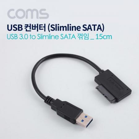 디바이스마트,케이블/전선 > PC/네트워크/통신 케이블 > SATA/HDD 케이블,Coms,USB 컨버터(USB 3.0 M to Micro SATA) 꺾임(꺽임) [BT689],USB 컨버터(USB 3.0 M to Micro SATA) 꺾임(꺽임)