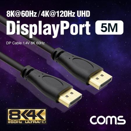 디바이스마트,케이블/전선 > 영상/음향 케이블 > HDMI 케이블,Coms,디스플레이 포트 케이블 / DP MM / 1.4V / 8K@60Hz / DisplayPort / 5M [BX451],디스플레이 포트 케이블 / DP MM / 1.4V / 8K@60Hz / DisplayPort / 5M