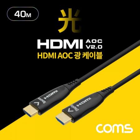 디바이스마트,케이블/전선 > 영상/음향 케이블 > HDMI 케이블,Coms,HDMI 2.0 리피터 광 케이블(Optical + Coaxial) 40M / 4K2K@60Hz 지원 [BX206],HDMI 2.0 리피터 광 케이블(Optical + Coaxial) 40M / 4K2K@60Hz 지원