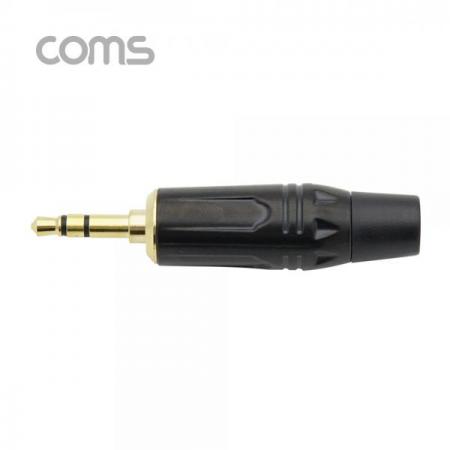 디바이스마트,커넥터/PCB > 플러그/잭 > 이어폰잭/플러그,Coms,3.5Ø(M) 스테레오 커넥터/컨넥터 / 제작용 / 골드 메탈 [BT736],3.5Ø(M) 스테레오 커넥터/컨넥터 / 제작용 / 골드 메탈