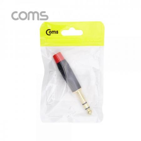 디바이스마트,커넥터/PCB > 플러그/잭 > 이어폰잭/플러그,Coms,6.3Ø(M) 모노 컨넥터/커넥터 / 제작용 / 메탈 골드 [BT735],6.3Ø(M) 모노 컨넥터/커넥터 / 제작용 / 메탈 골드