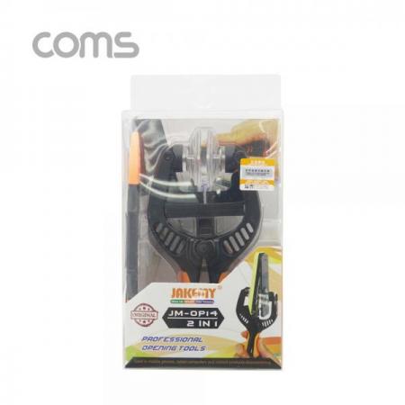 디바이스마트,수공구/전자공구/전동공구 > 전자공구 > 공구가방/공구세트 > 공구세트,Coms,스마트폰 분해/수리 키트 세트 / LCD 화면 오픈 플라이어 + 듀얼헤드 오프너 [BT714],스마트폰 분해/수리 키트 세트 / LCD 화면 오픈 플라이어 + 듀얼헤드 오프너