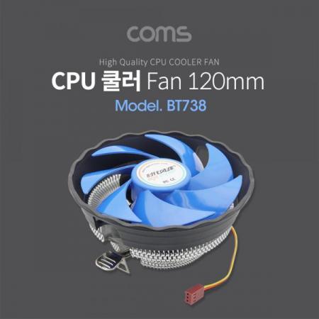 디바이스마트,컴퓨터/모바일/가전 > 컴퓨터 부품 > 쿨러/튜닝용품 > CPU 쿨러,Coms,쿨러 CPU / 120mm / Intel LGA 775, 1150, 1155, 1156 / AMD 754, 939, AM2, AM2+, AM3 [BT738],쿨러 CPU / 120mm / Intel LGA 775/ 1150/ 1155/ 1156 / AMD 754/ 939/ AM2/ AM2+/ AM3