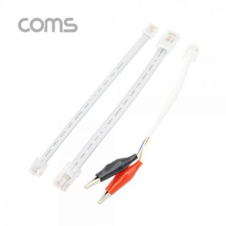 디바이스마트,계측기/측정공구 > 전기/전자 계측기 > 휴대형멀티미터,Coms,테스트 케이블(케이블 탐지용 / 각종 통신용) [IF023],테스트 케이블(케이블 탐지용 / 각종 통신용)