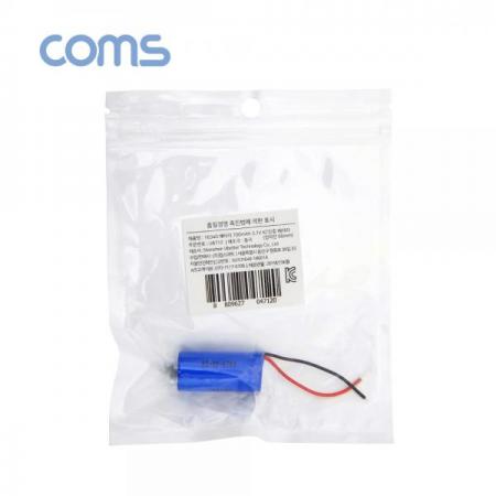 디바이스마트,전원/파워/배터리 > 배터리/배터리홀더 > 충전지 Cell,Coms,16340 충전지, 리튬이온 배터리 (접지선) - 700mAh / KC인증제품 [UB712],16340 충전지/ 리튬이온 배터리 (접지선) - 700mAh / KC인증제품