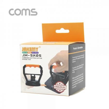 디바이스마트,컴퓨터/모바일/가전 > 스마트폰/스마트기기 > 모바일 주변기기 > 기타 주변기기,Coms,스마트폰 분해용 흡착기 [BT713],스마트폰 분해용 흡착기