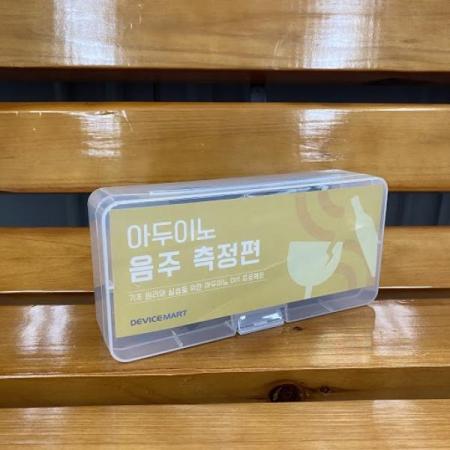 디바이스마트,오픈소스/코딩교육 > 아두이노 > 아두이노 교육용키트,디바이스마트,아두이노 음주 측정 키트 [SZH-ME001],디바이스마트 자체제작 / 아두이노와 디스플레이 쉴드, 알코올 측정 센서로 구성하여 음주측정 하는 키트 / 소스코드 포함