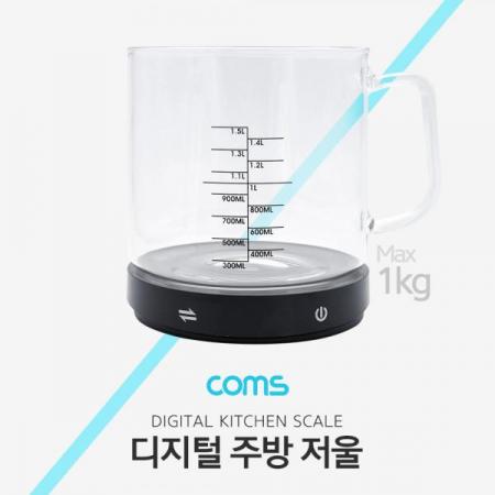 디바이스마트,컴퓨터/모바일/가전 > 가전/생활용품 > 생활가전,Coms,전자 저울 (주방용 소형) / 유리 계량 컵 / 디지털 [BB191],전자 저울 (주방용 소형) / 유리 계량 컵 / 디지털