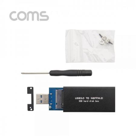 디바이스마트,컴퓨터/모바일/가전 > 저장장치 > 외장케이스,Coms,USB 외장 케이스(SSD) M.2(NGFF) USB 3.0 [ID998],USB 외장 케이스(SSD) M.2(NGFF) USB 3.0
