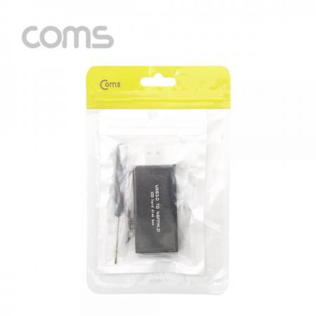 디바이스마트,컴퓨터/모바일/가전 > 저장장치 > 외장케이스,Coms,USB 외장 케이스(SSD) M.2(NGFF) USB 3.0 [ID998],USB 외장 케이스(SSD) M.2(NGFF) USB 3.0