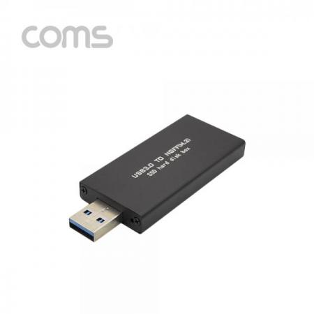 디바이스마트,컴퓨터/모바일/가전 > 저장장치 > 외장케이스,Coms,USB 외장 케이스(SSD) M.2(NGFF) USB 3.0 [ID998],USB 외장 케이스(SSD) M.2(NGFF) USB 3.0