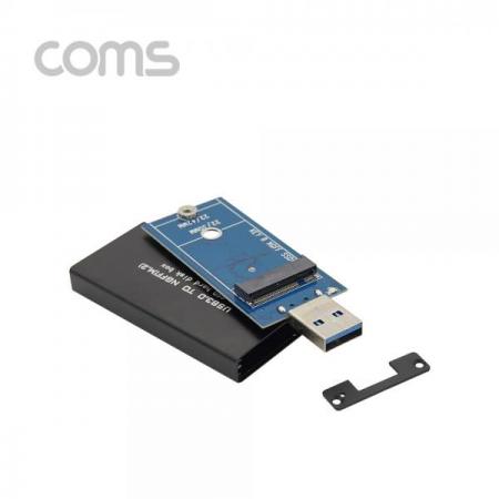 디바이스마트,컴퓨터/모바일/가전 > 저장장치 > 외장케이스,Coms,USB 외장 케이스(SSD) M.2(NGFF) USB 3.0 [ID998],USB 외장 케이스(SSD) M.2(NGFF) USB 3.0
