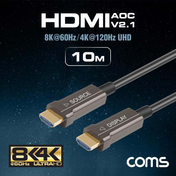 HDMI 2.1 AOC 리피터 케이블 10M / 8K@60Hz, 최대 4K@120Hz / ARC 기능 지원 [CL143]