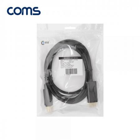 디바이스마트,케이블/전선 > 영상/음향 케이블 > 디스플레이포트 케이블,Coms,디스플레이 포트 to HDMI 케이블 3M 8K@60Hz [CT722],디스플레이 포트 to HDMI 케이블 3M 8K@60Hz