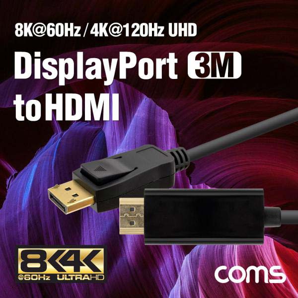 디스플레이 포트 to HDMI 케이블 3M 8K@60Hz [CT722]