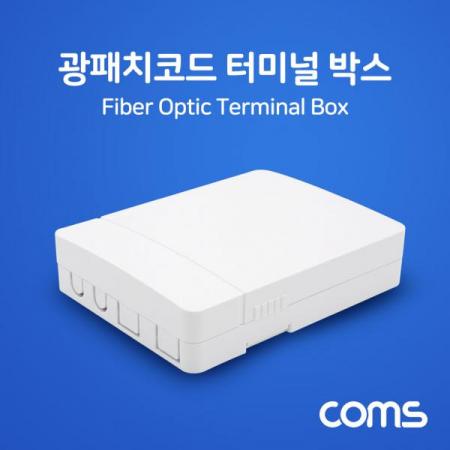 디바이스마트,케이블/전선 > PC/네트워크/통신 케이블 > 통신 케이블 (미분류) > 광 케이블,Coms,광패치코드 터미널 박스 [BB195],광패치코드 터미널 박스