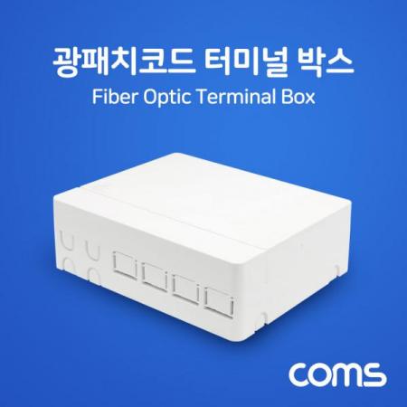 디바이스마트,케이블/전선 > PC/네트워크/통신 케이블 > 통신 케이블 (미분류) > 광 케이블,Coms,광패치코드 터미널 박스 [BB194],광패치코드 터미널 박스