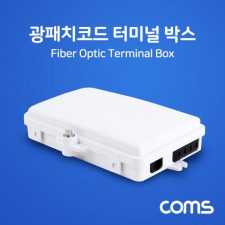 디바이스마트,케이블/전선 > PC/네트워크/통신 케이블 > 통신 케이블 (미분류) > 광 케이블,Coms,광패치코드 터미널 박스 [BB192],광패치코드 터미널 박스