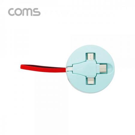 디바이스마트,컴퓨터/모바일/가전 > 스마트폰/스마트기기 > 케이블/젠더 > 멀티 케이블,Coms,스마트폰 멀티 케이블(자동감김/3 in 1) / USB 3.1(Type C) / Micro 5P / 8P / 블루 [BB198],스마트폰 멀티 케이블(자동감김/3 in 1) / USB 3.1(Type C) / Micro 5P / 8P / 블루
