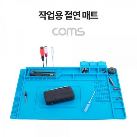 디바이스마트,수공구/전자공구/전동공구 > 전자공구 > 인두기/인두스탠드 > 악세사리,Coms,작업용 절연 매트 / 실리콘 작업 패드 / 납땜 / 수리 패드 [ID056],작업용 절연 매트 / 실리콘 작업 패드 / 납땜 / 수리 패드