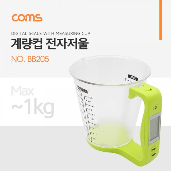 전자 저울 (컵형) / 계량컵 / 온도 / 디지털 [BB205]