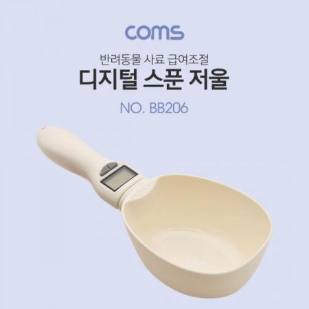 디바이스마트,컴퓨터/모바일/가전 > 가전/생활용품 > 생활가전,Coms,저울 (반려동물 사료 급여량 조절/ 조리시 / 계량) [BB206],저울 (반려동물 사료 급여량 조절/ 조리시 / 계량)