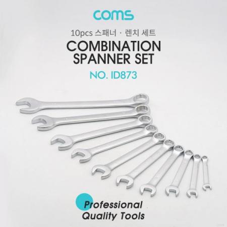 디바이스마트,수공구/전자공구/전동공구 > 작업공구 > 렌치/스패너 > 조합렌치,Coms,스패너(렌치) 세트, 10pcs [ID873],스패너(렌치) 세트, 10pcs