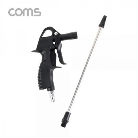 디바이스마트,수공구/전자공구/전동공구 > 에어/유압공구 > 에어호스/건 > 에어건,Coms,고압 에어건 / 먼지 불순물 제거 [ID878],고압 에어건 / 먼지 불순물 제거