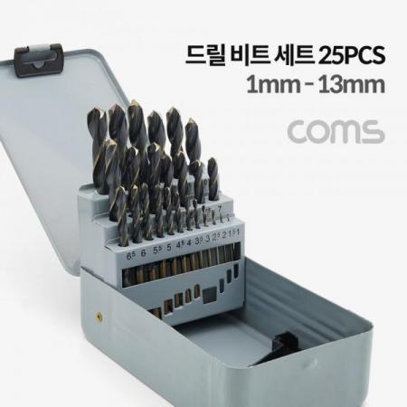 디바이스마트,컴퓨터/모바일/가전 > 가구/사무용품/공구 > 공구/공구자재 > 절삭연마공구,Coms,드릴 비트 세트 / 드릴 날 / 25pcs / 1mm ~ 13mm [ID857],드릴 비트 세트 / 드릴 날 / 25pcs / 1mm ~ 13mm