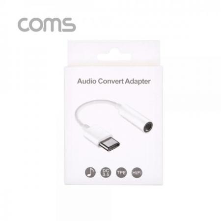 디바이스마트,케이블/전선 > USB 케이블 > OTG(FM) > USB C타입 OTG,Coms,USB 3.1(Type C) Aux 젠더 / White / 10cm / C타입 국내폰 사용가능 [ID054],USB 3.1(Type C) Aux 젠더 / White / 10cm / C타입 국내폰 사용가능